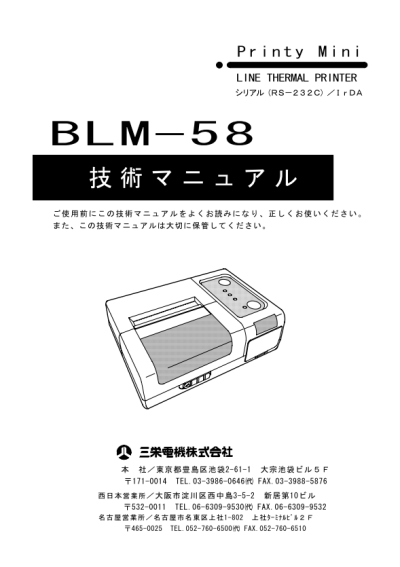 blm-58-7.png